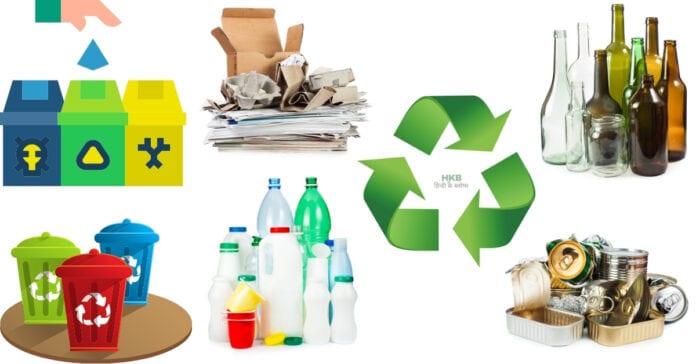 Recycling Business Ideas - रीसाइक्लिंग बिज़नेस कैसे शुरू करें ?